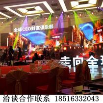 Shanghai Corporation Annual Meeting 3D Large Stage Design Overall Furnishing Full Package Dance Beauty Gala Background Exhibition Effect