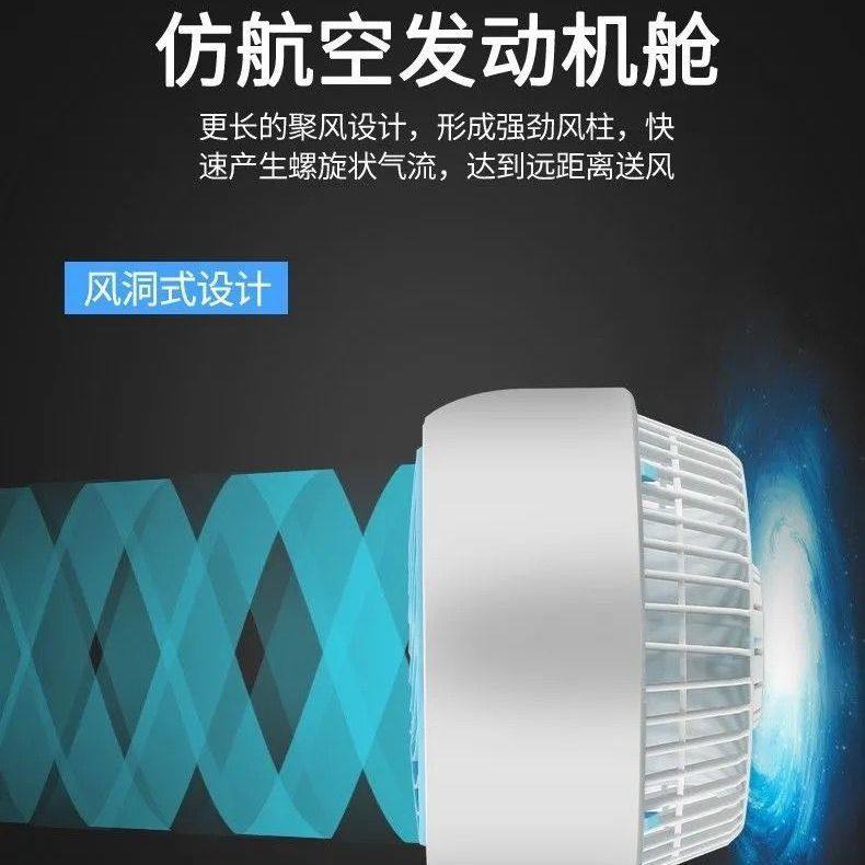 益度空气循环扇增压冷风扇轻音大风力摇头台式电扇家用办公落地扇,淘宝优惠券,粉丝福利购,淘宝优惠卷