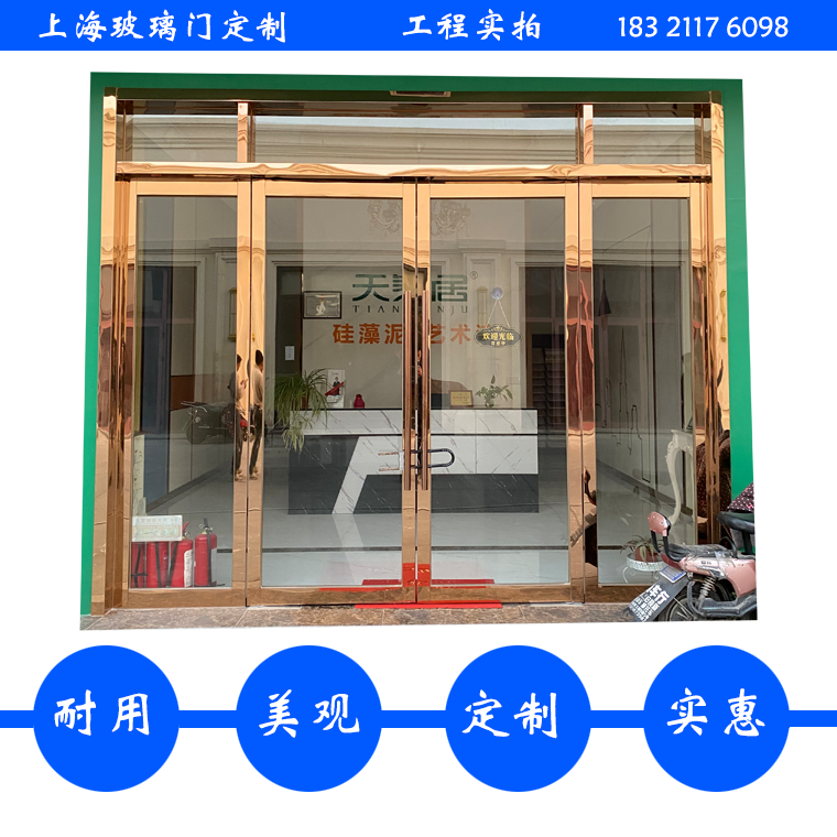 上海定做推拉门钢化玻璃门平开门防盗大门办公室门禁铝合金隔断 - 图1