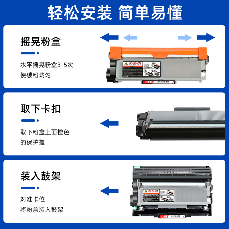 适用联想m7605d粉盒m7615dha硒鼓Lenovo m7655dhf激光打印机m7675dxf m7676dxf复印一体机墨粉盒 - 图2