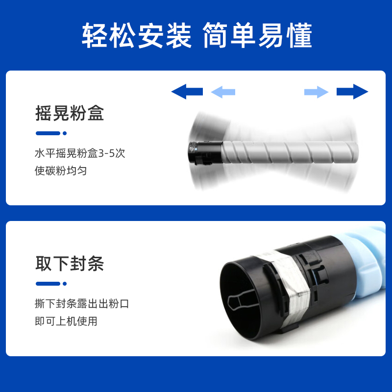 适用震旦ADC225粉盒ADT-225墨粉盒C265碳粉adt225复印机墨粉AURORA adc265墨盒KMYC彩粉粉筒碳粉盒 - 图2