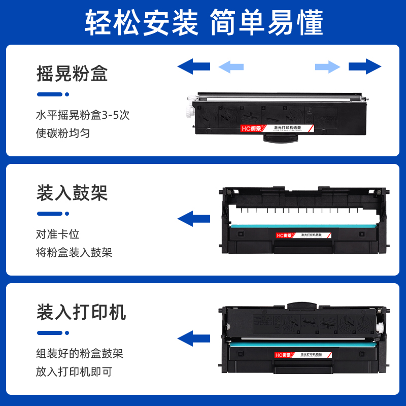 适用联想M7268W硒鼓LJ2268W粉盒M7208W Pro打印机墨盒LT2268易加粉Lenovo M7268 LJ2268复印一体机碳粉盒 - 图2