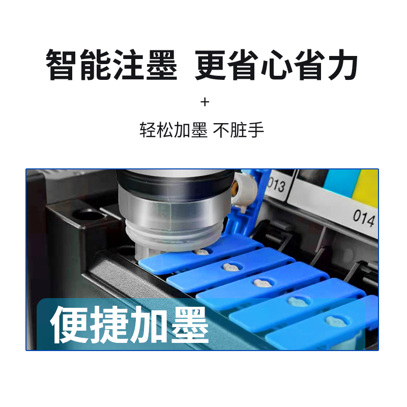 适用爱普生013/014墨水L8168 L8188喷墨打印机epson 013 014墨仓式EPSON L8186 L8188黑色彩色通用墨水 - 图2