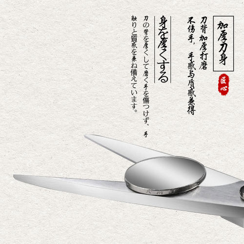 日本进口高硬度大号不锈钢厨房剪骨头专用锋利家用多功能厨房剪刀 - 图2
