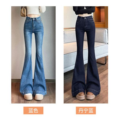 鱼尾大喇叭牛仔裤女2026秋季新款加绒港风修身气质大摆阔腿拖地裤 - 图2