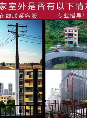 窗户冲路室外煞摆件化解