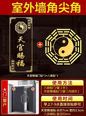 窗户对着马路化解直冲反弓