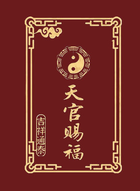 大门对电梯门化解挂件入