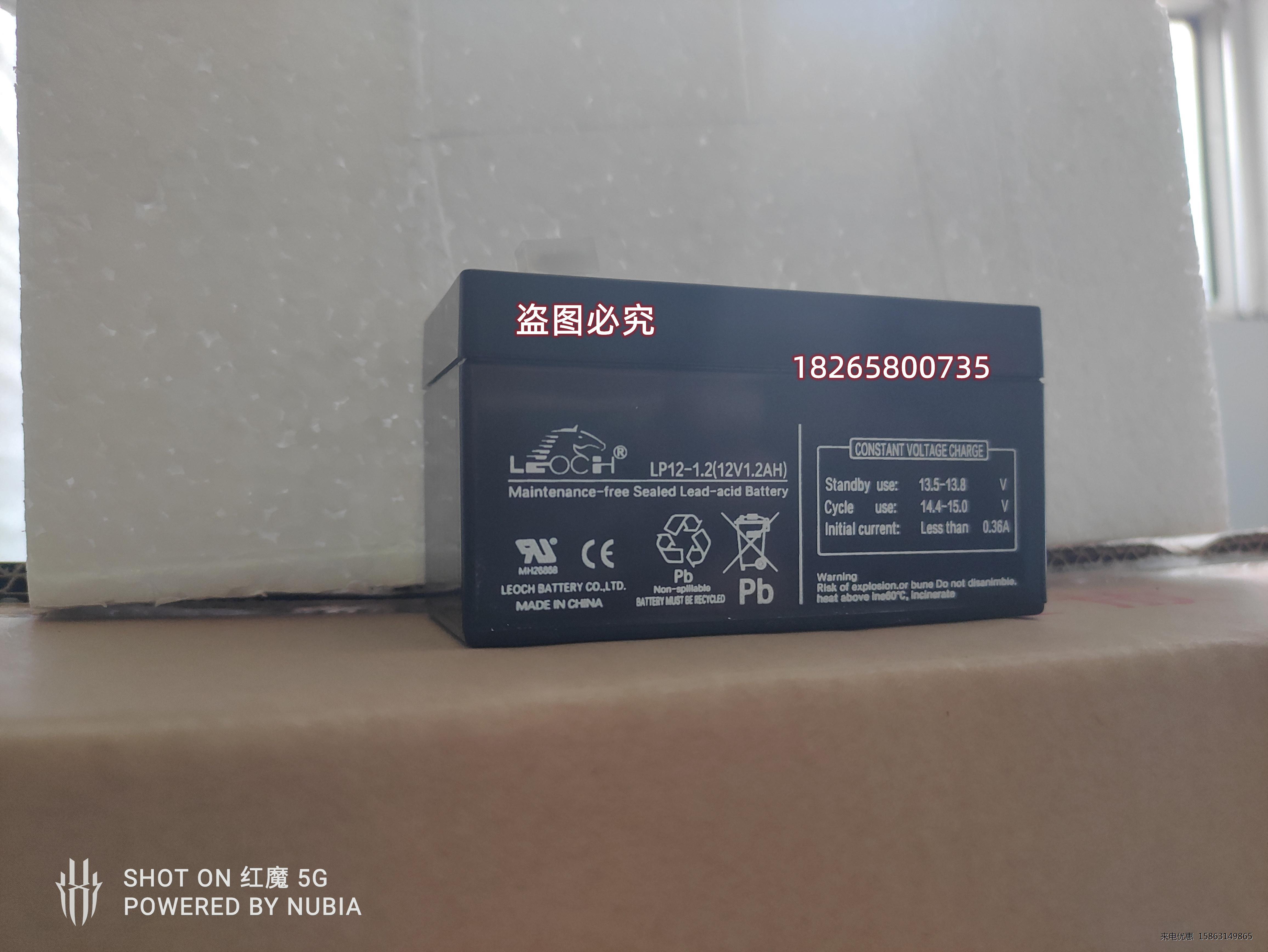 理士铅酸蓄电池12V1.2AH/LP12-1.2门禁主机医疗精密仪器设备UPS - 图0