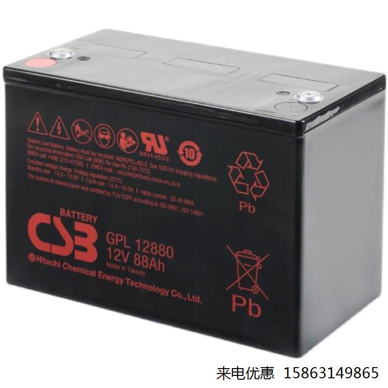 CSB铅酸蓄电池12V75AH/GPL12750基站太阳能 EPS机房UPS应急专用 - 图1