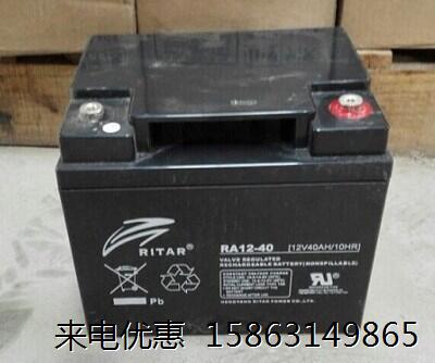 RITAR瑞达RT1290蓄电池12V9AH扩音器通讯器喇叭照明电源仪器仪表 - 图2