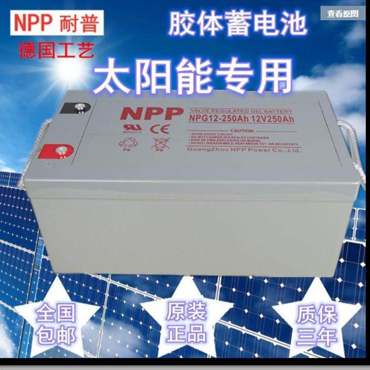 耐普NPP12V6H12V100AH蓄电池UPS电源EPS消防应急电源太阳能,淘宝优惠券,粉丝福利购,淘宝优惠卷