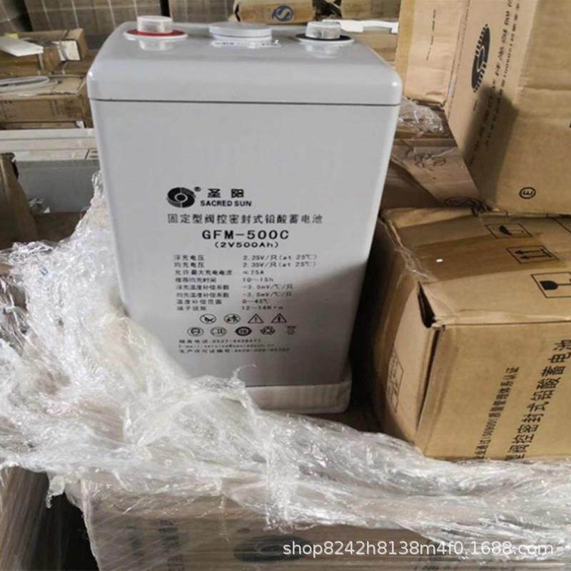 蓄电池2V500AH铅酸免维护GFM-500C直流屏/船舶/铁路UPS太阳能,淘宝优惠券,粉丝福利购,淘宝优惠卷