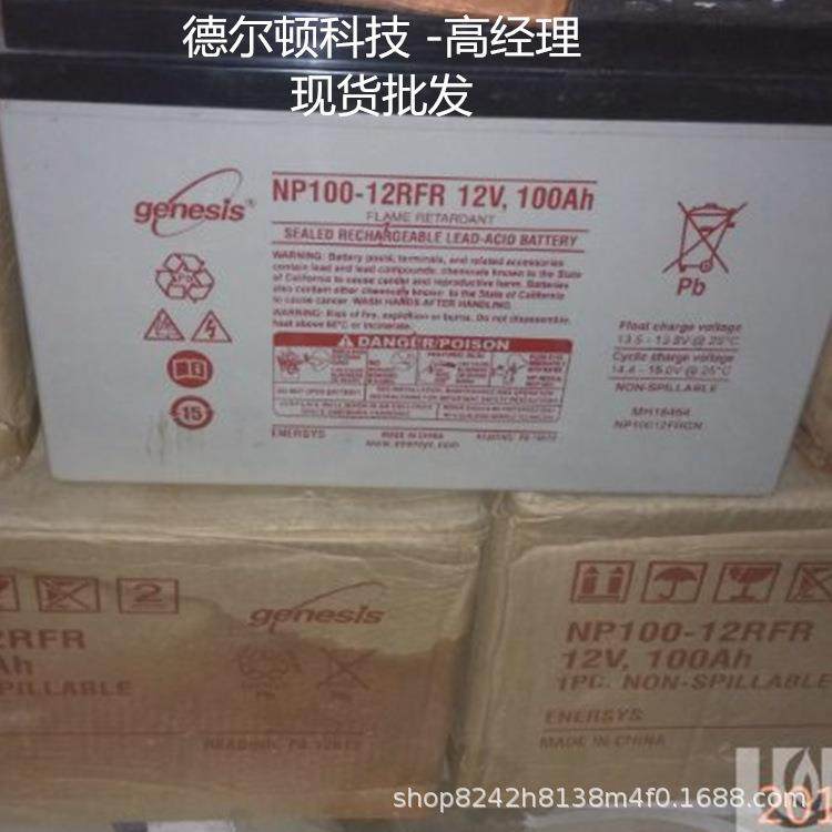 霍克蓄电池12V150ah艾诺斯华达genesis蓄电池NP150-12RFR胶体储能,淘宝优惠券,粉丝福利购,淘宝优惠卷