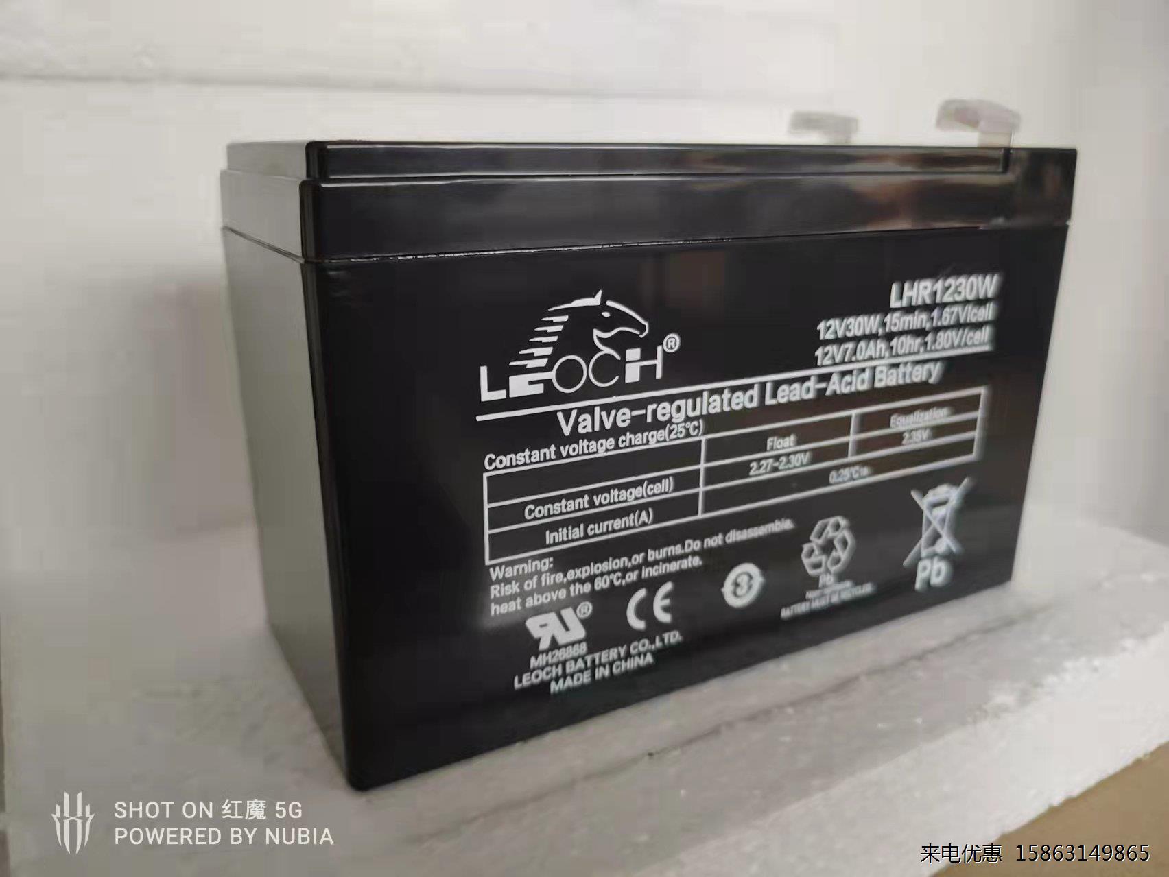 LEOCH理士蓄电池LHR1230W 12V7AH消防EPS直流屏 UPS铅酸应急电源-图1