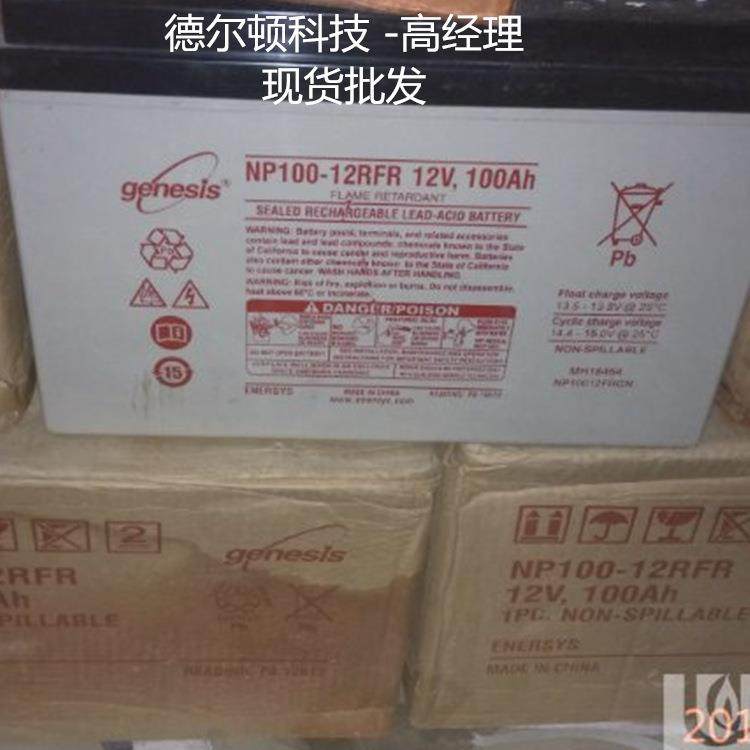 霍克蓄电池12V150ah艾诺斯华达genesis蓄电池NP150-12RFR胶体储能,淘宝优惠券,粉丝福利购,淘宝优惠卷