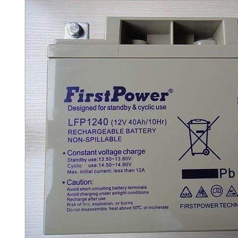 FirstPower12V50AH原厂一电LFP1250现货质保三年,淘宝优惠券,粉丝福利购,淘宝优惠卷