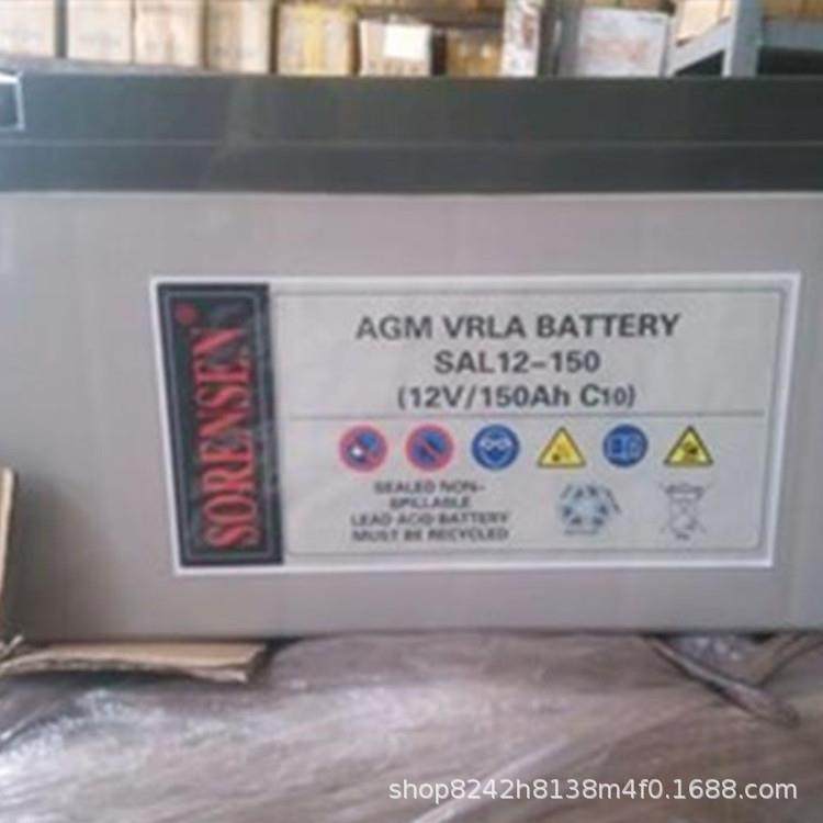 SAL12-100机房基站索润森12V100AH 直流屏UPS铅酸蓄,淘宝优惠券,粉丝福利购,淘宝优惠卷
