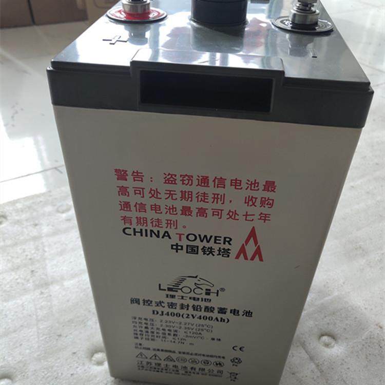 理士 DJ1000 2V1000AH蓄电池通信电源太阳能船舶照明免维护蓄电池,淘宝优惠券,粉丝福利购,淘宝优惠卷