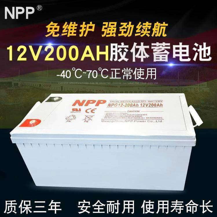 NP150-12 12V150AH外壳材质 阻燃ABS,淘宝优惠券,粉丝福利购,淘宝优惠卷