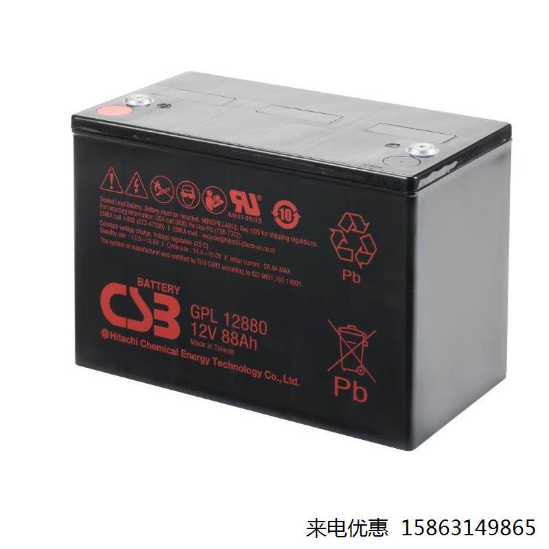 CSB铅酸蓄电池12V75AH/GPL12750基站太阳能 EPS机房UPS应急专用 - 图0