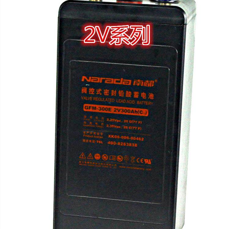 全新6-GFM-125F狭长形通信电池 移动 电站12V100AH含运,淘宝优惠券,粉丝福利购,淘宝优惠卷