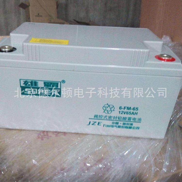 GFM-200九州2V200AH ups/eps直流屏电源应急,淘宝优惠券,粉丝福利购,淘宝优惠卷