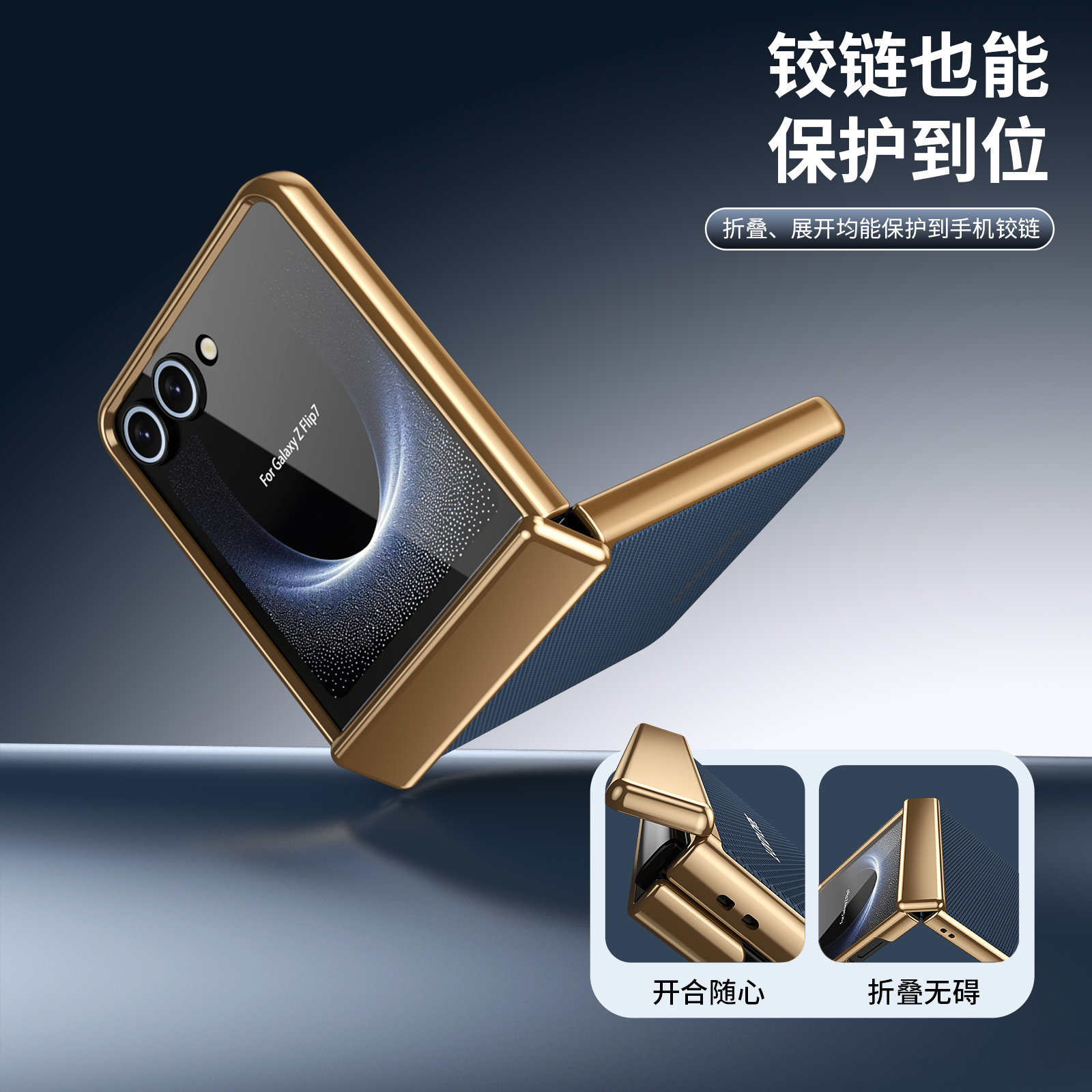 【壳膜一体】亲肤手感菱格纹适用三星zflip7手机壳新款折叠屏flip6保护套不沾指纹flip5/4/3商务防摔男女外壳 - 图1