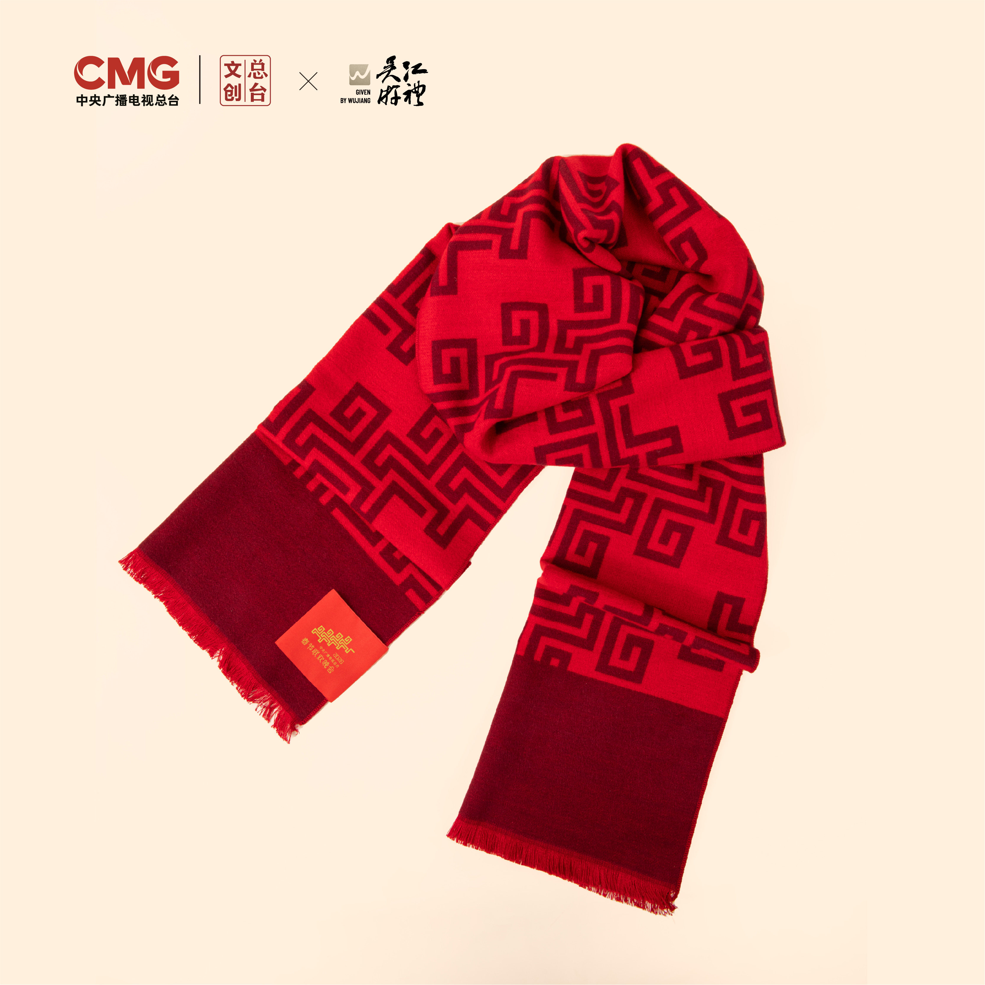 总台文创2026春晚真丝拉绒长巾新年春晚同款,淘宝优惠券,粉丝福利购,淘宝优惠卷