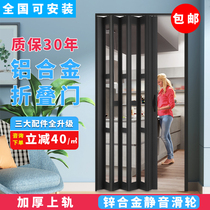 Aluminum Alloy Folding Door Kitchen Toilet Invisible Partition Telescopic Door Balcony mobile door No ground trackCustom Sliding Door