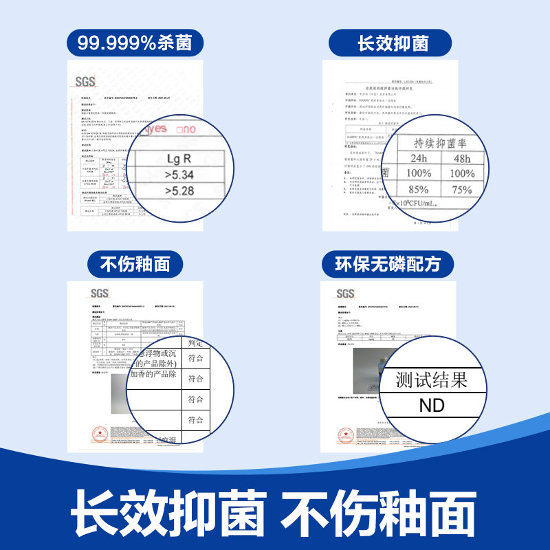  HARPIC亮湃马桶清洁剂/洁厕剂