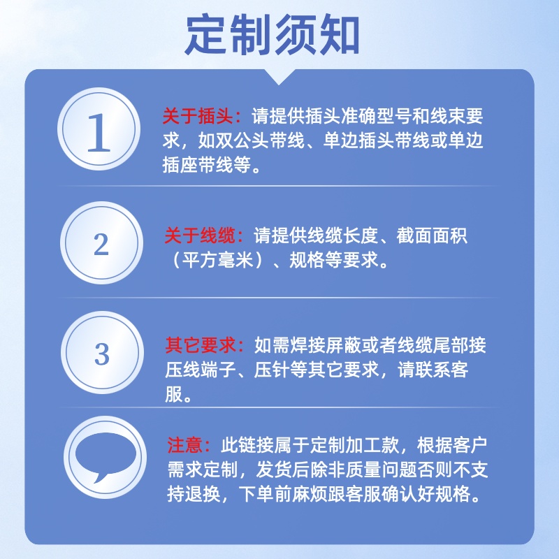威浦航空插头带线线束WS20WS28 SF WY电源线柔性线缆加工焊接定制 - 图3