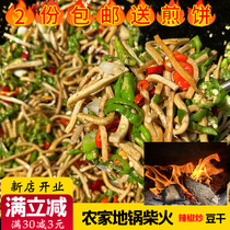 Xuzhou Peizhou Xinyi Special Property Private room Vegetable Pepper Stir-fried Bean Dry Peppers Fried Tofu Strips 250 gr Delivered Pancakes