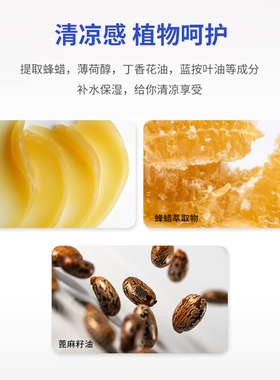 【林依轮直播间】BLISTEX百蕾适碧唇润唇膏小蓝罐滋润修护保湿