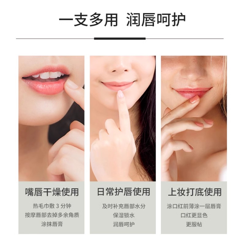 美国blistex百蕾适润保湿润原味唇膏滋润防晒SPF15