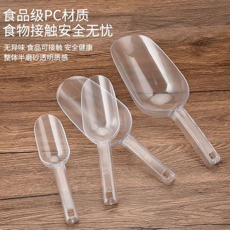 加厚透明PC冰铲奶茶店塑料平底面粉铲超市米茶叶铲爆米花糖铲商用 - 图2