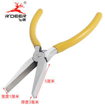 Toothless Flat Mouth Pliers Grip pliers No teeth Flat Mouth mouth Pliers Sharp Mouth Pliers W Flat Mouth Duck Pliers