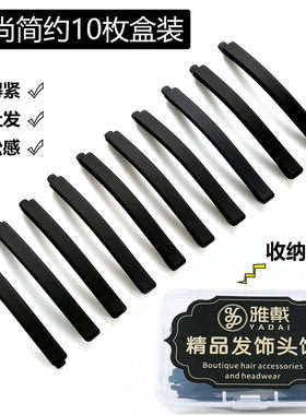 前额磨砂小发夹女侧边刘海鸭嘴夹子头饰后脑勺简约一字夹碎发卡子