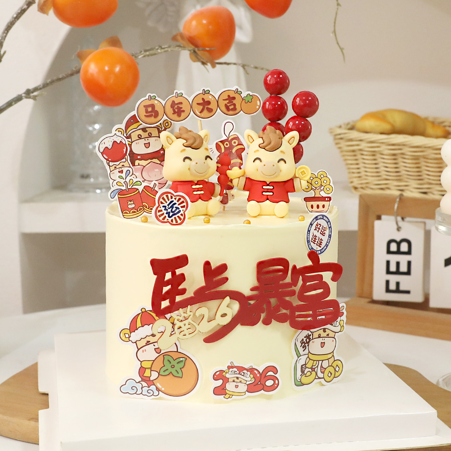 包邮2026马年跨年软胶糖葫芦小马摆件甜品派对装扮 生日蛋糕装饰,淘宝优惠券,粉丝福利购,淘宝优惠卷