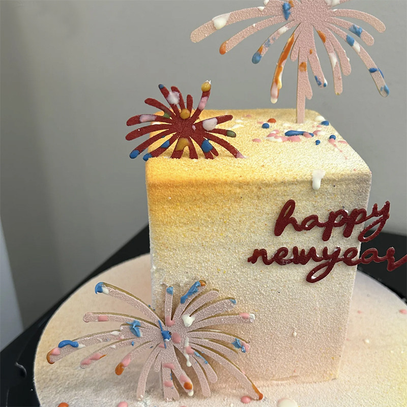 2025网红春节跨年元旦红金粉色亚克力礼花新年快乐蛋糕装饰插件,淘宝优惠券,粉丝福利购,淘宝优惠卷