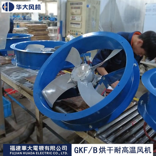 华大GKF/B烤房热循环专用耐高温高湿轴流循环风机可定做正反转款 - 图0