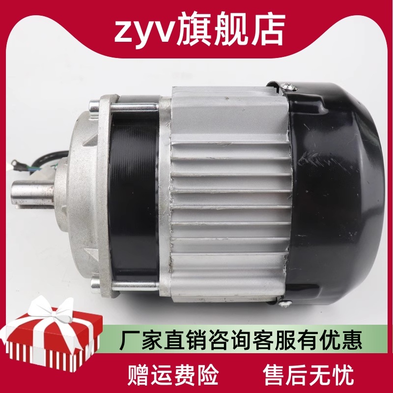 中【置电机】BLDC48v60v500w650w三轮车电机无刷直流减速电动机 - 图3