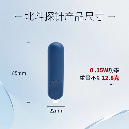 北斗探针测量仪 工程测量 GPS测量仪 高精度北斗坐标定位 放样 - 图1