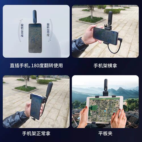 北斗探针测量仪 工程测量 GPS测量仪 高精度北斗坐标定位 放样 - 图2