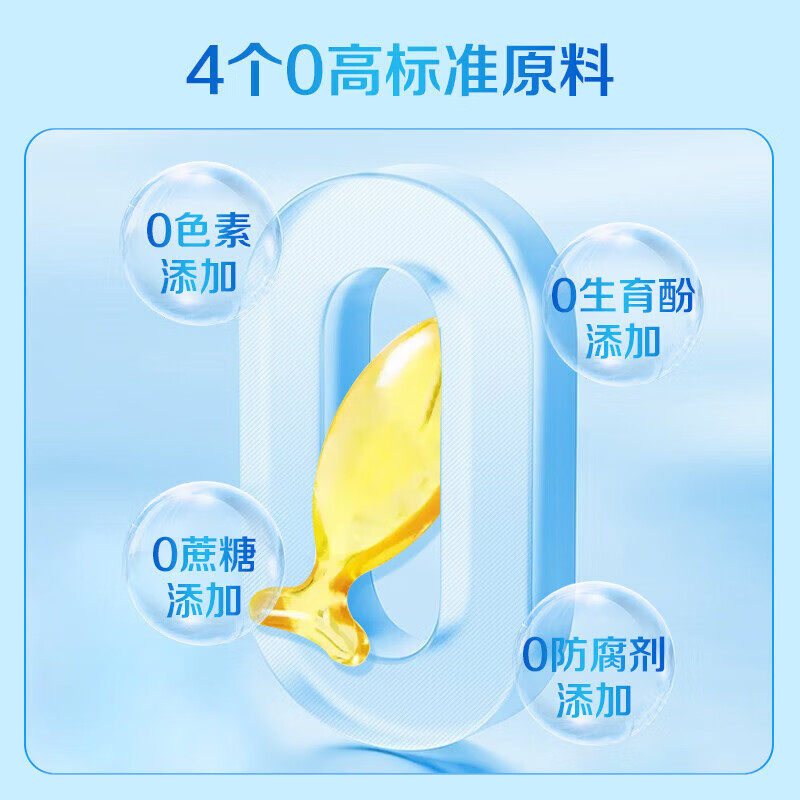 星鲨维生素ad滴剂60粒维生素ad婴儿儿童孕妇星沙维d3胶囊夜盲症NH