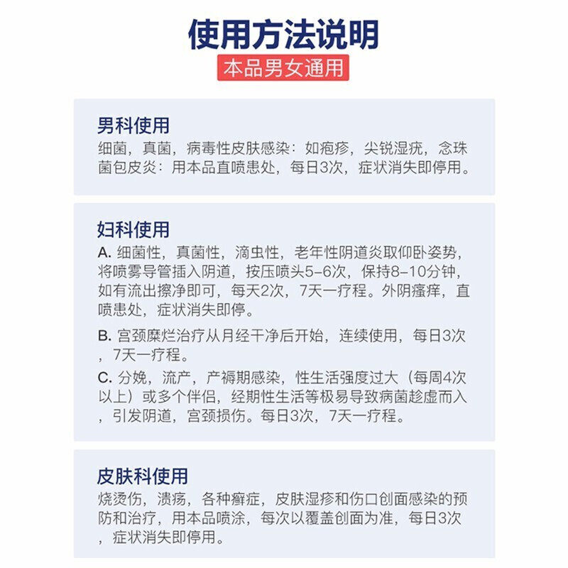 紫晶皮诺欣改性几丁质jq生物胶敷料 壹展堂大药房伤口敷料