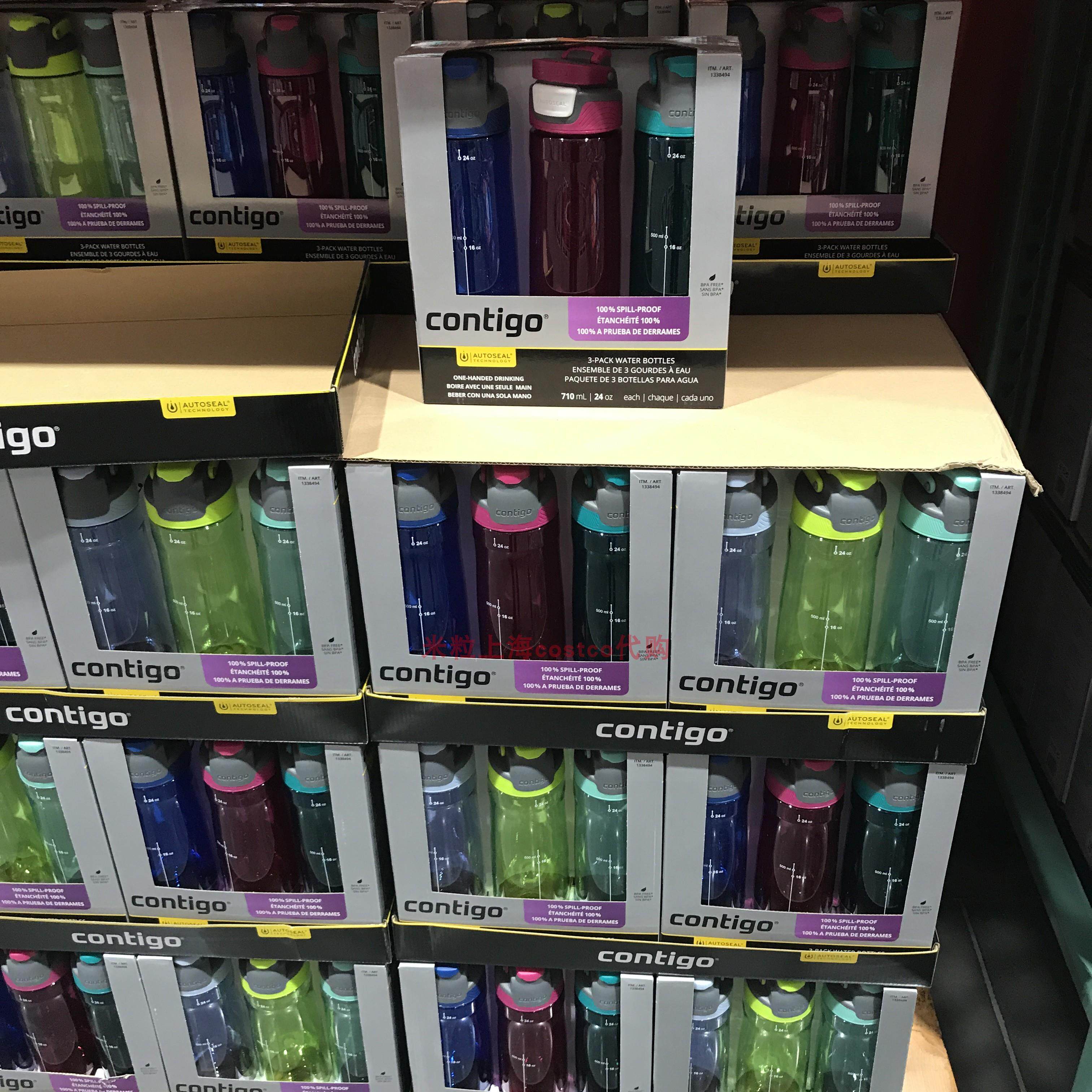 现货上海costco代购康迪克contigo成人水杯运动水壶防漏便携709ml