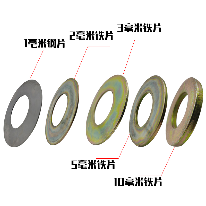 挖机垫片免拆耐磨加厚挖掘机斗轴垫片铲车钢片金属间隙片圆形垫圈