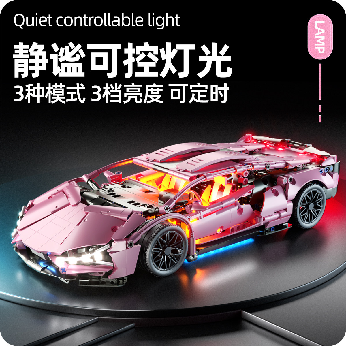  婴邦母婴建构/拼插积木