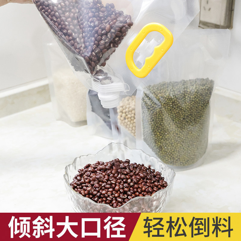 五谷杂粮收纳盒密封袋防潮防虫厨房面粉储存容器粮罐米桶米缸家用,淘宝优惠券,粉丝福利购,淘宝优惠卷